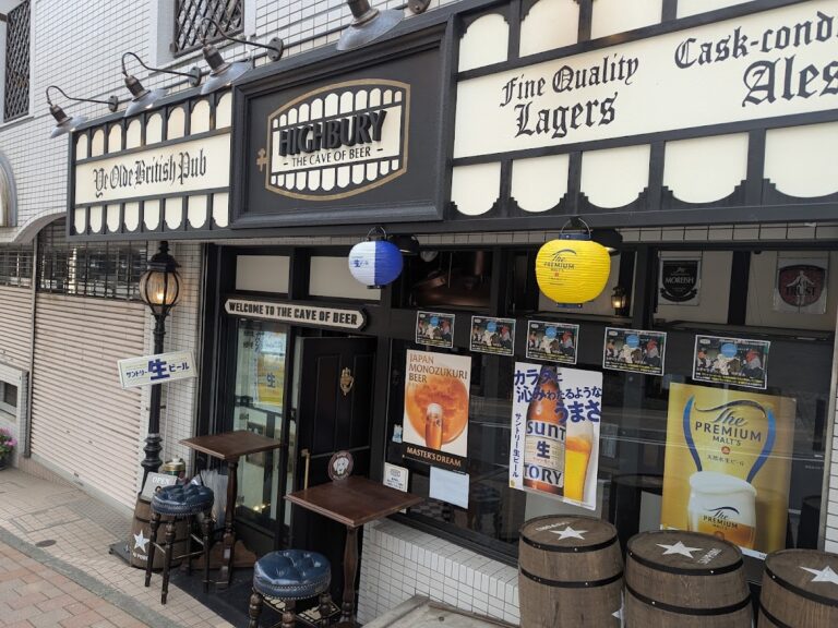 HIGHBURY THE CAVE OF BEER