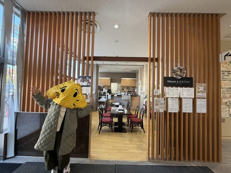 Meyer’s Kitchen