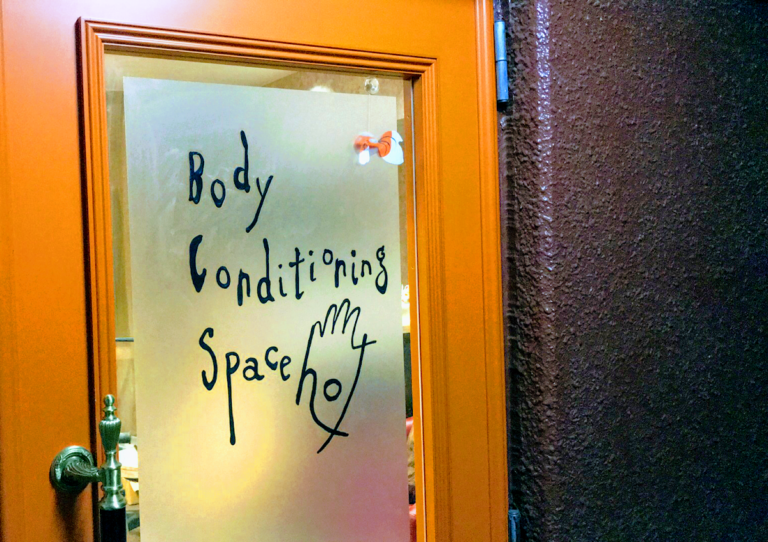 ボディコンディショニングスペース HOT 広島紙屋町院