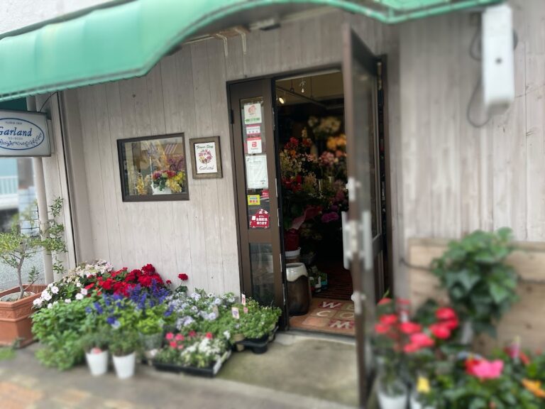 フラワーショップガーランド
