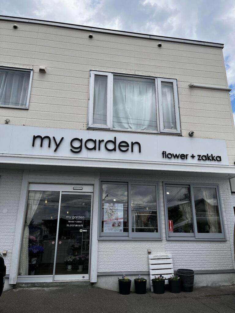 mygarden flower+zakka