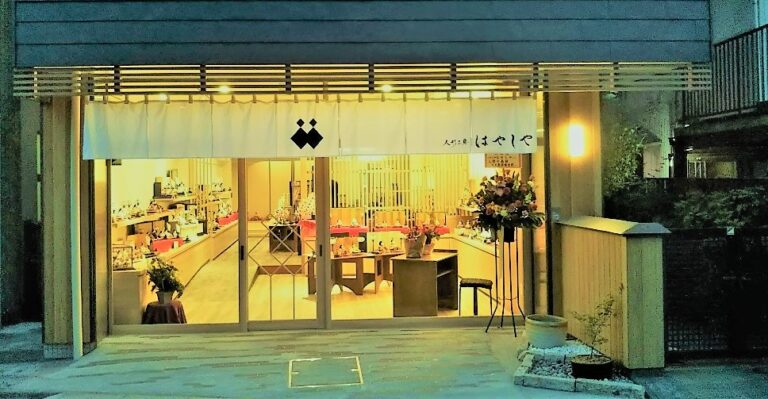 人形工房はやしや