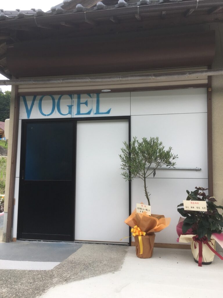 BoulangerieVOGELvogel