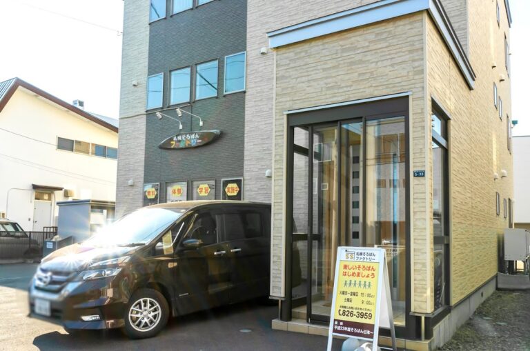 札幌そろばんファクトリー