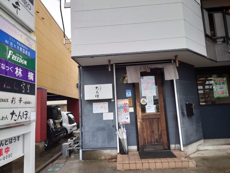 らぁめん たんぼ