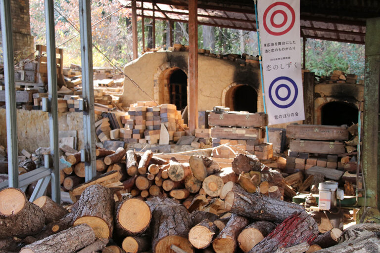 陶芸の里保田窯中屋新平