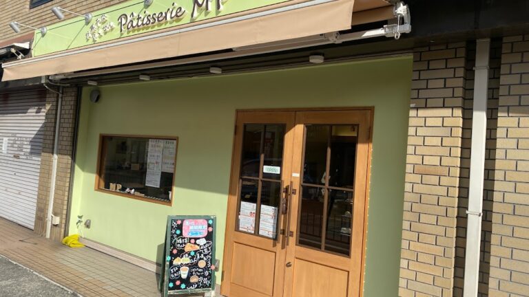 お菓子なやくぜん Patisserie MP
