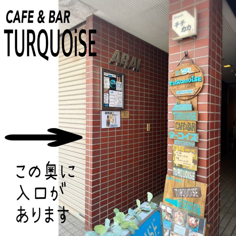 TURQUOiSE