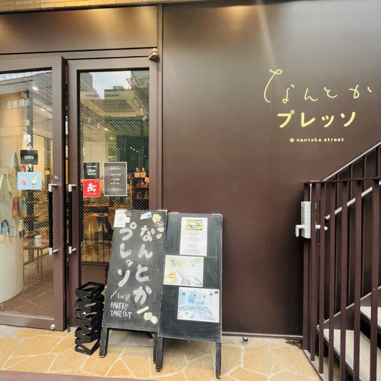 クレープとエスプレッソと自由形