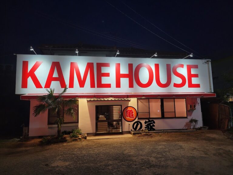 KAME HOUSE