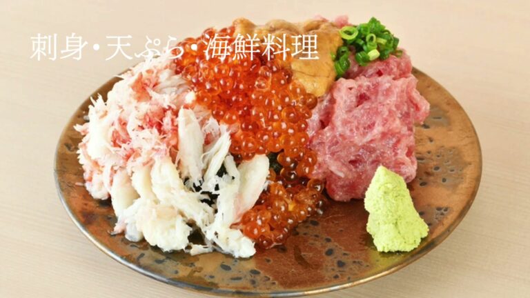 魚男南（フィッシャーマン サウス）