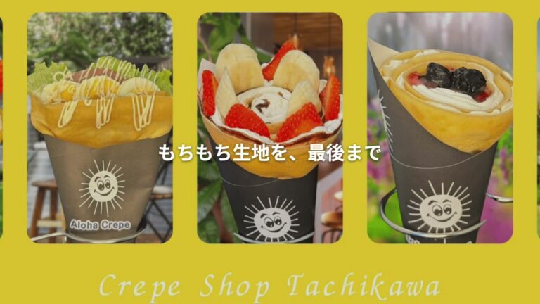 ALOHAクレープ