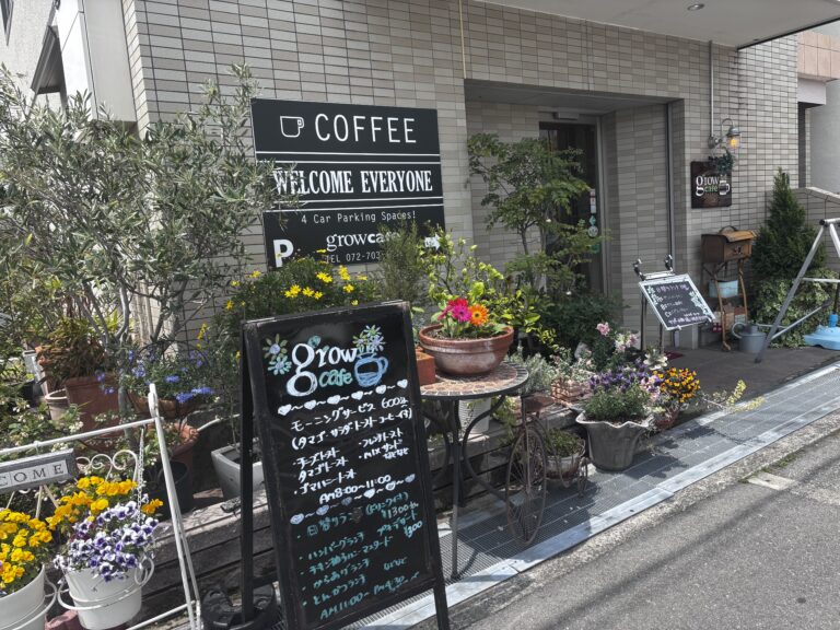 grow cafe