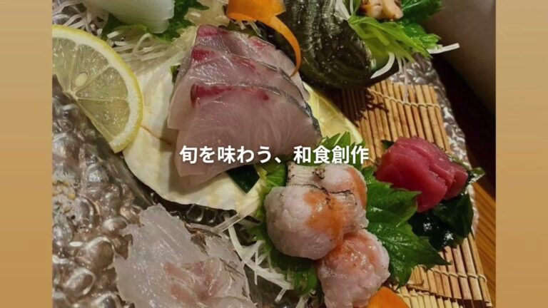 味酒屋 和温