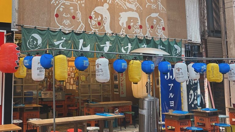 でんすけ商店 コザ