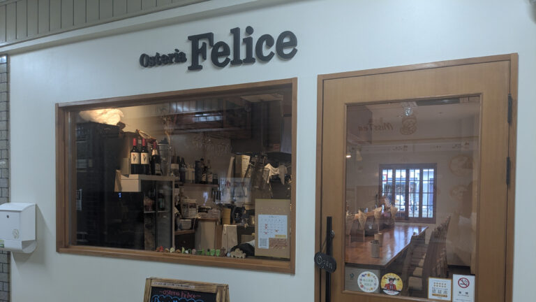 osteria Felice