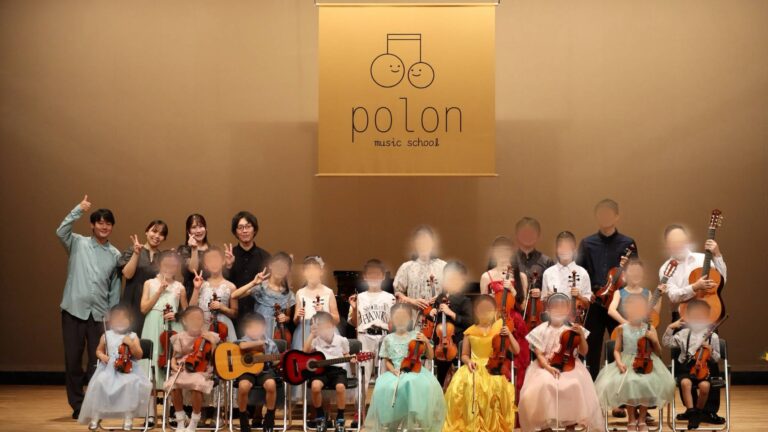 音楽教室polon